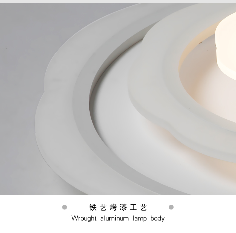 现代简约亚克力客厅餐厅厨房书房梅花型LED家居照明吸顶灯