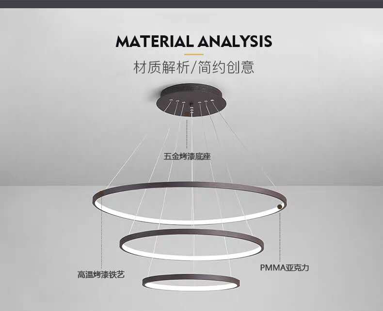 餐厅现代简约客厅LED灯