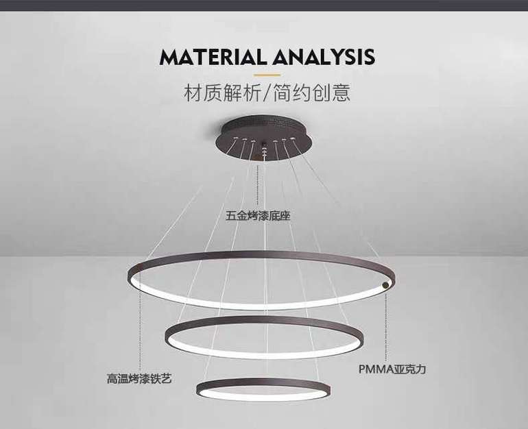 餐厅现代简约客厅LED灯