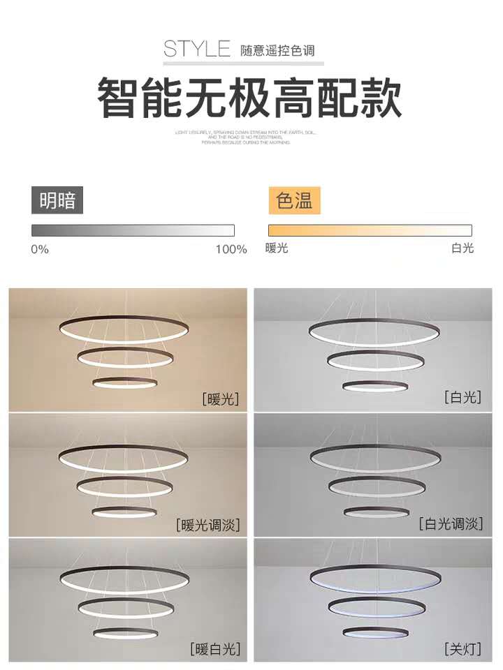 餐厅现代简约客厅LED灯
