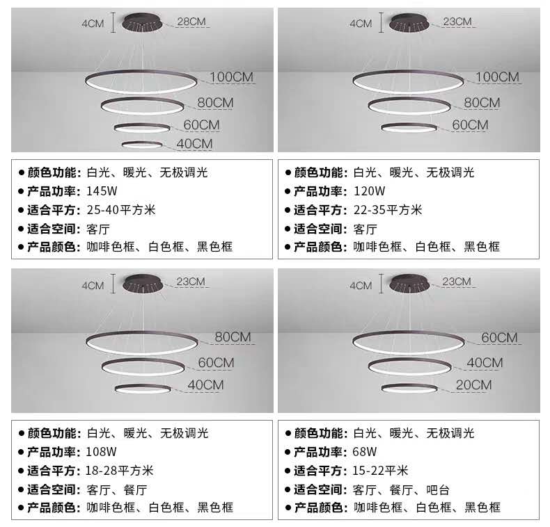 餐厅现代简约客厅LED灯