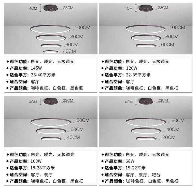 餐厅现代简约客厅LED灯