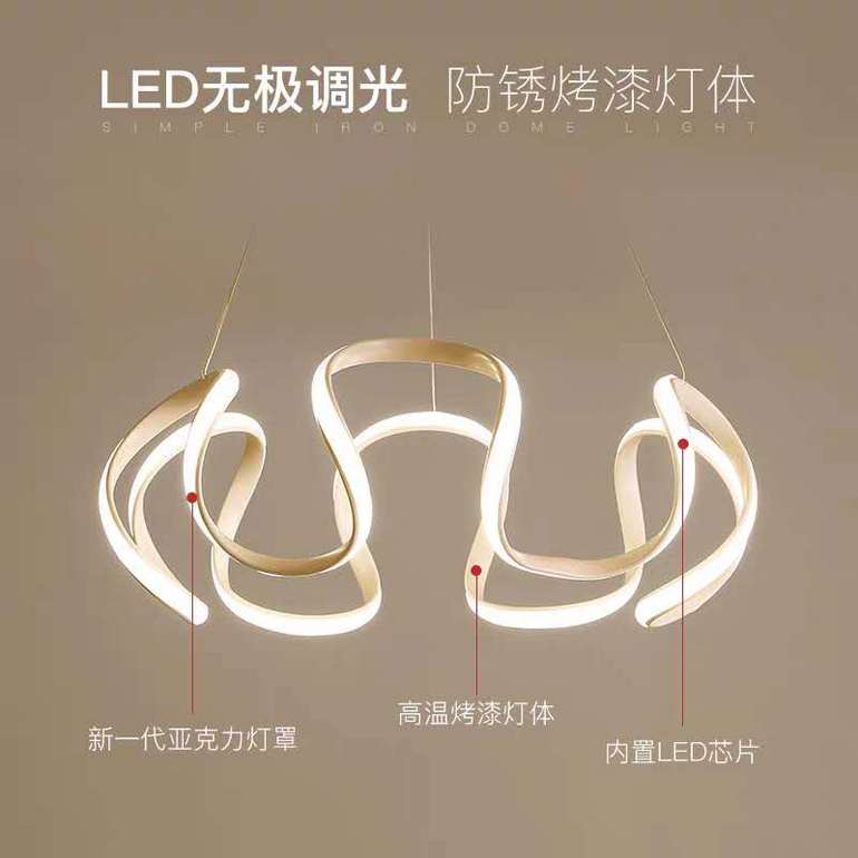 北欧极简餐厅吊灯创意个性饭厅轻奢简约灯具