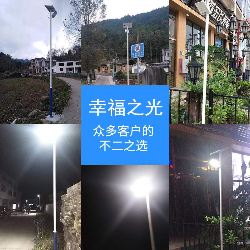 太阳能苹果投光灯