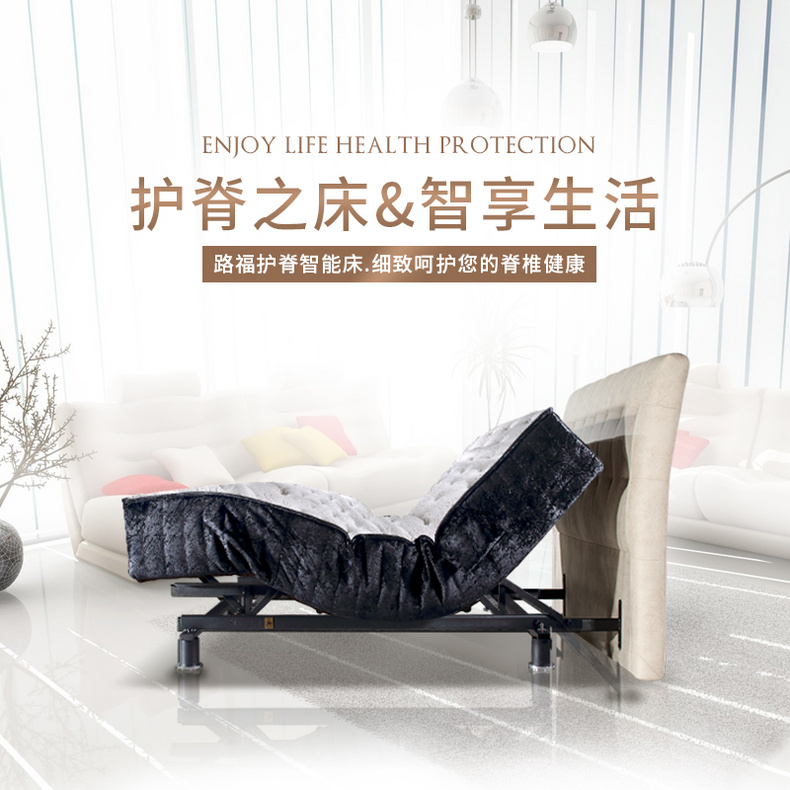 德国路福电动遥控智能床垫乳胶多功能升降深度睡眠会动的床垫hj20