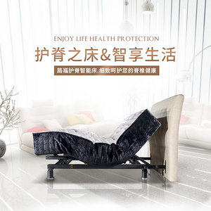 德国路福电动遥控智能床垫乳胶多功能升降深度睡眠会动的床垫HJ20