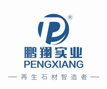 福建鹏翔实业有限公司