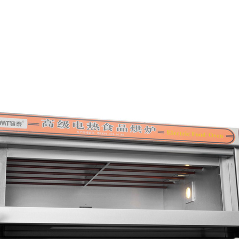 铭泰电热烘炉HTD-40H两层四盘