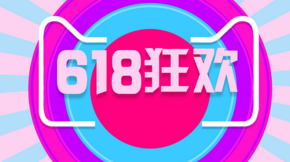 128个同城站参战 居然之家“6·18”天猫线上同比增长122%