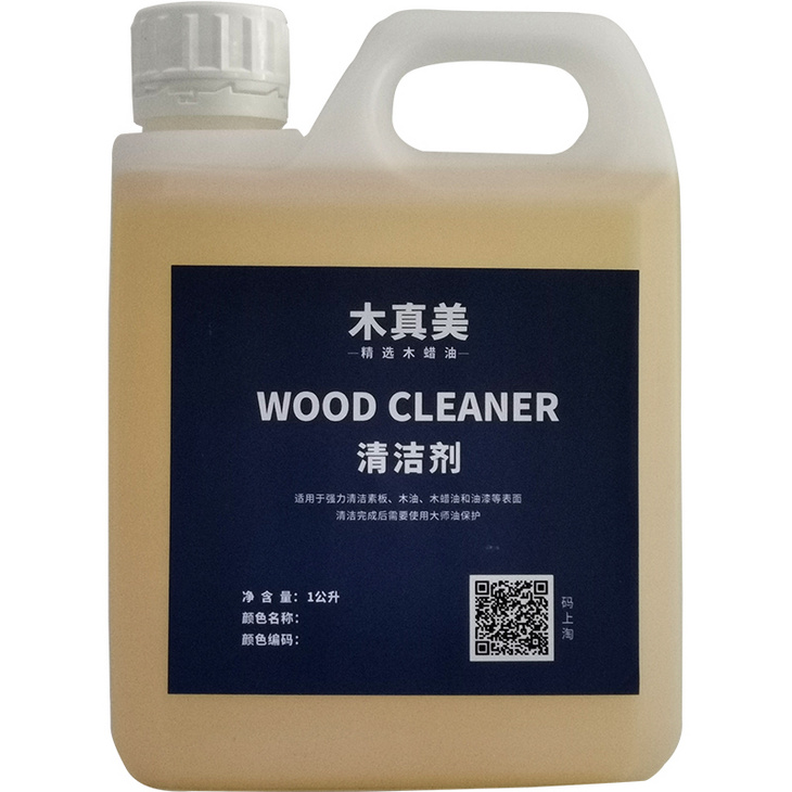 木材表面清洁剂