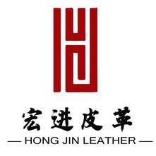 Dongguan Hongjin Leather Co., Ltd.