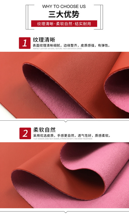 High-end skin-friendly nappa leather/皮革