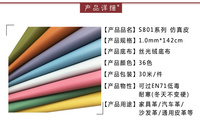 高端膚感納帕