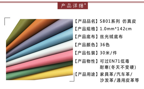 高端膚感納帕
