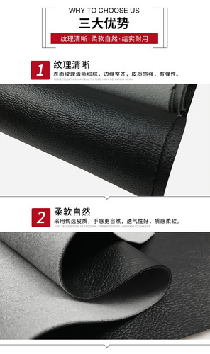 Sofa leather/沙發(fā)革