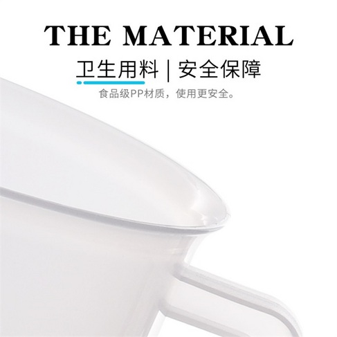 塑料量杯