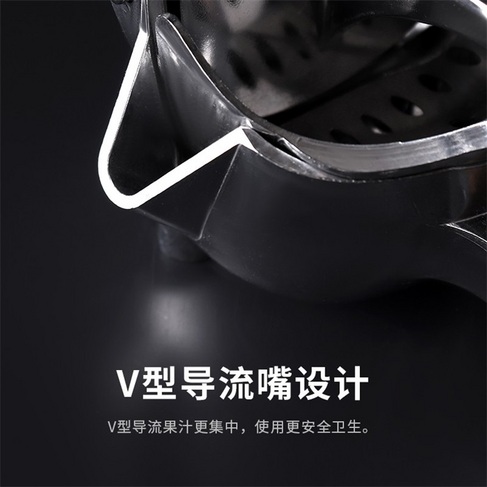 新款柠檬压汁器