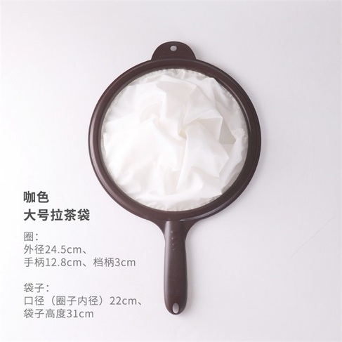 新款塑料拉茶袋