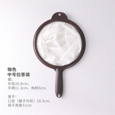 新款塑料拉茶袋