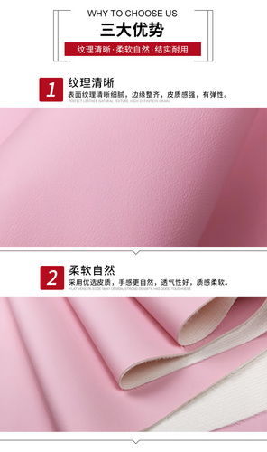 供應(yīng)仿真皮/再生皮/Hongjin Leather