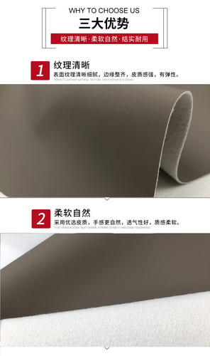 皮革