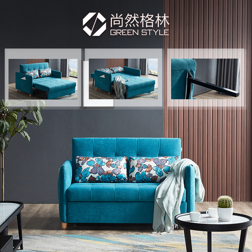 现代简约功能沙发床