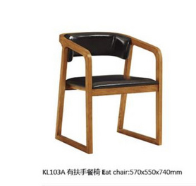 KL103A有扶手餐椅