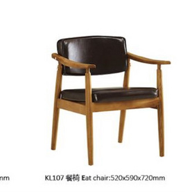 KL107餐椅