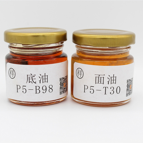 木蜡油木蜡油-test