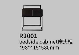 R2001床头柜