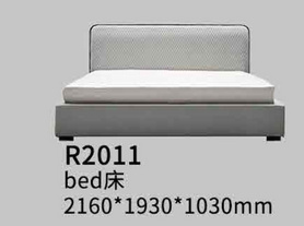 R2011床