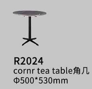 R2024角几