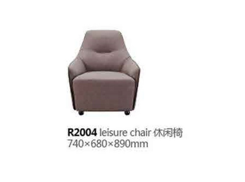 R2004休闲椅