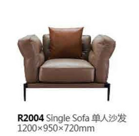 R2004单人沙发