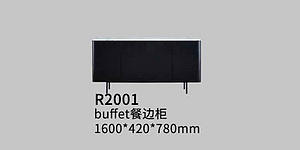 R2001餐邊柜