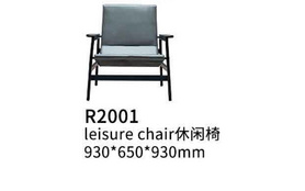 R2001休闲椅