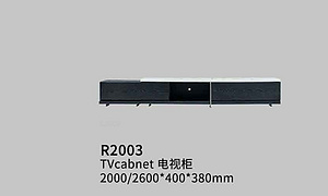 R2003电视柜
