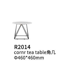 R2014角几