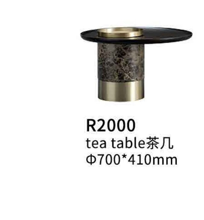 R200茶几