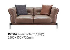 R2004双人沙发