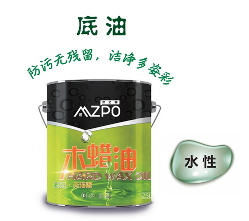 水性木蜡油——水性木蜡油——底油-test