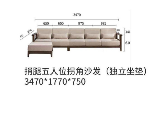 沙发