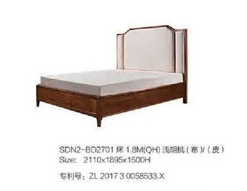 SDN2-BD2701床