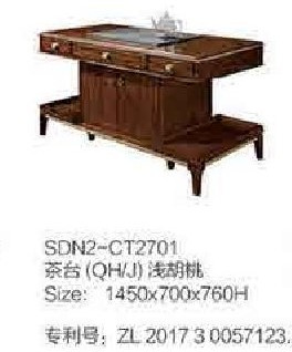 SDN2-CT2701茶台