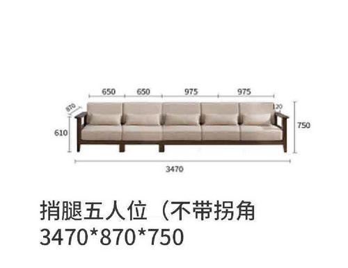 沙发