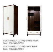 SDN2-WB2601二門(mén)衣柜