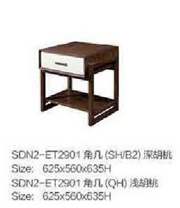 SDN2-ET2901角几