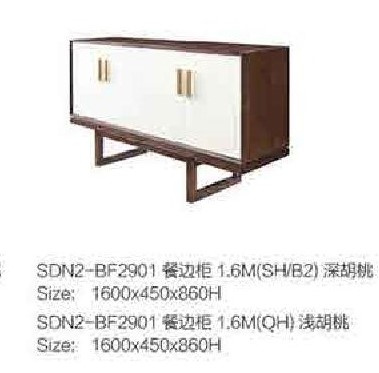 SDN2-BF2901餐边柜