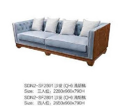 SDN2-SF2801沙发