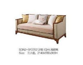 SDN2-SF2702沙发